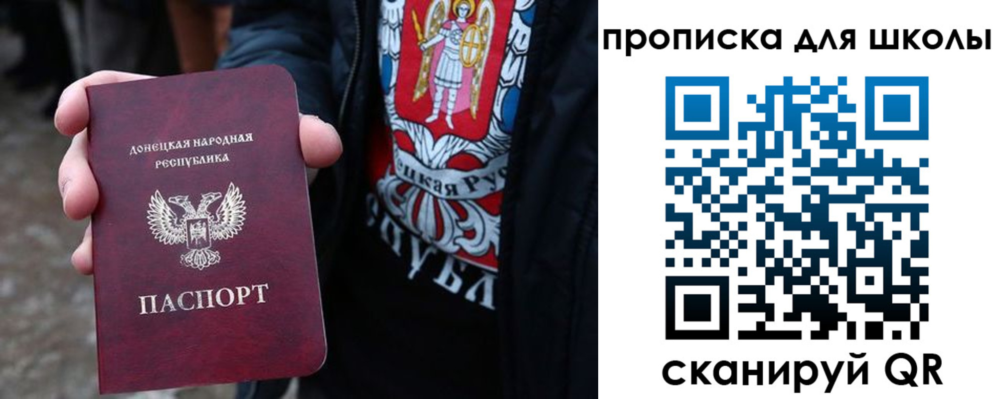 прописка для работы в Новоалтайске